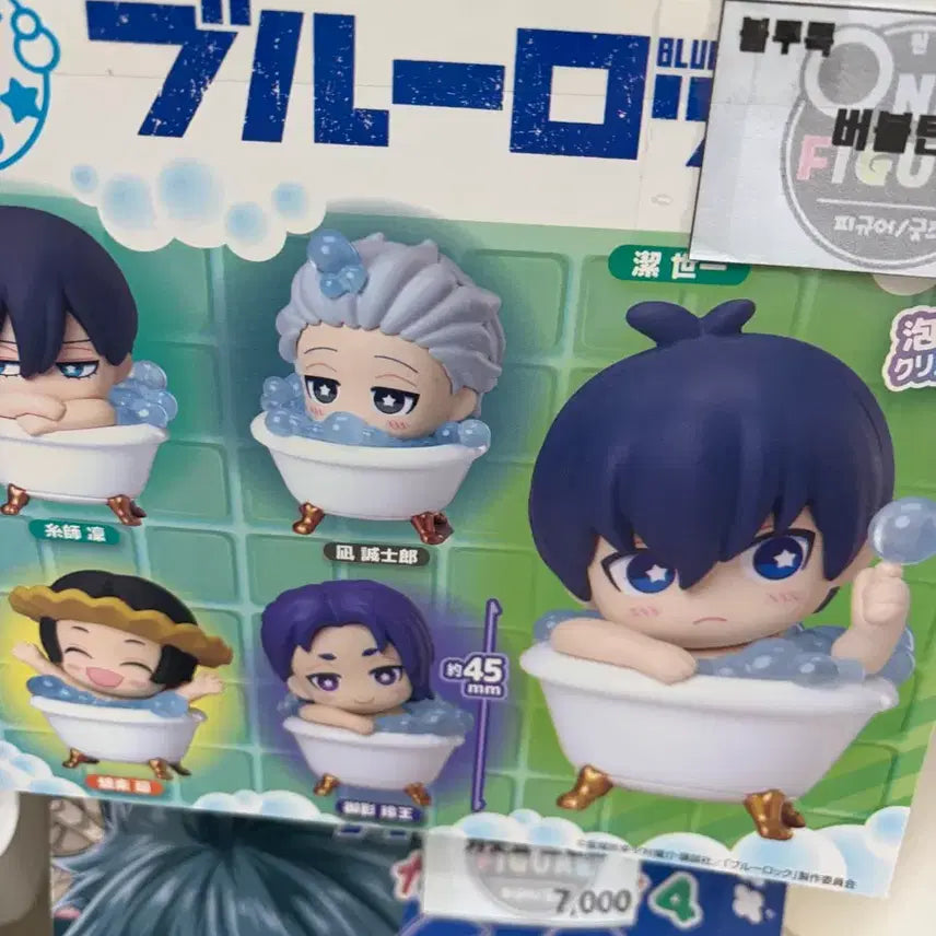 [BUNJANG] Bubbleshot Figure Gacha Mikage Leo / 버블탄 피규어 가챠 미카게 레오