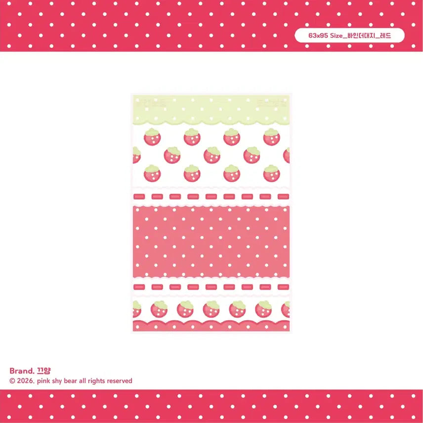 [BUNJANG] Mallow Strawberry Slice Binder Inserts (Red) / 말랑딸기조각 (레드) 바인더대지
