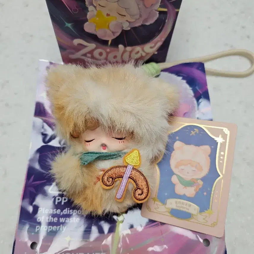 [BUNJANG] Yumo Zodiac Doll Keychain Sagittarius / 유모 별자리 인형 키링 (사수자리)
