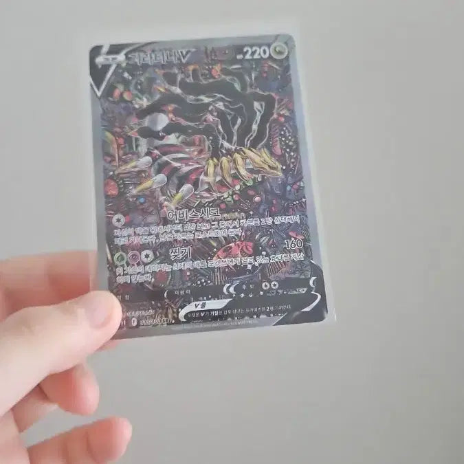 [BUNJANG] Giratina V Special Illustration Rare Card / 더 안내립니다) 기라티나 특일