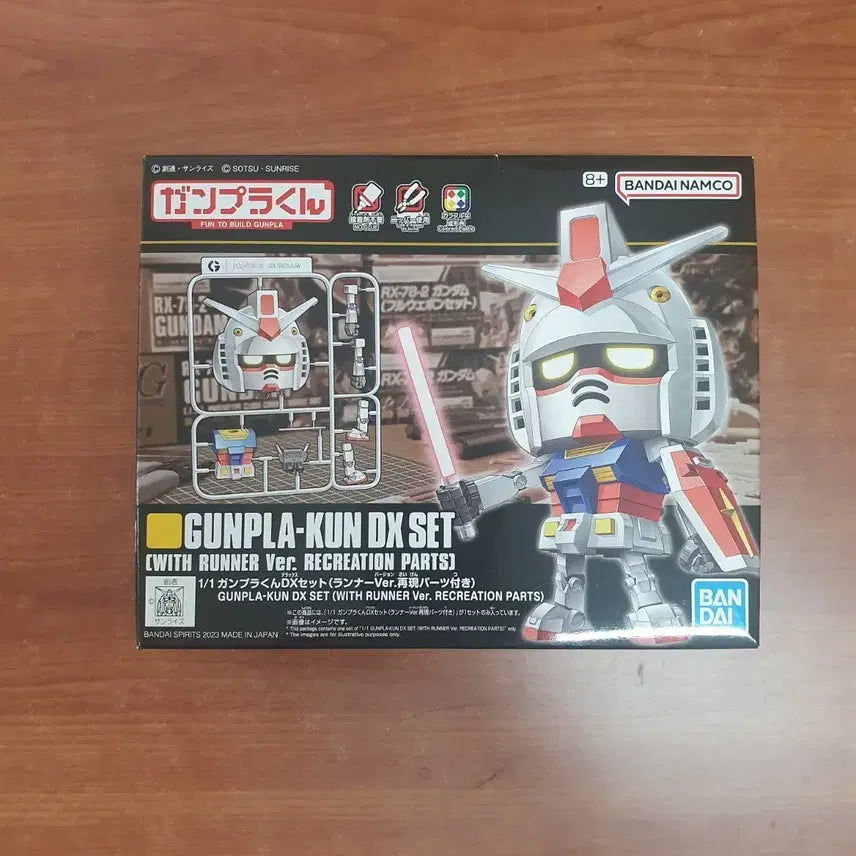 [BUNJANG] Gunpla Gundan DX Set (Unassembled) / 미조립 건프라군 DX세트