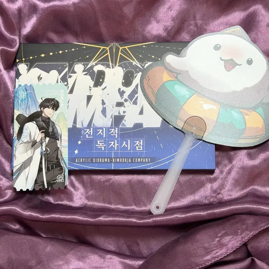 [BUNJANG] Omniscient Reader&