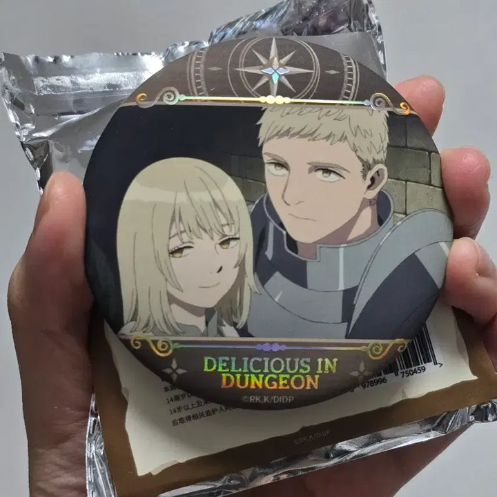 [BUNJANG] Dungeon Meshi Kuji Can Badge / 던전밥 쿠지 캔뱃지