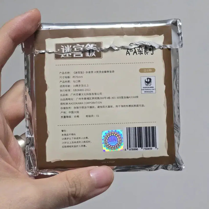 [BUNJANG] Dungeon Meshi Kuji Can Badge / 던전밥 쿠지 캔뱃지