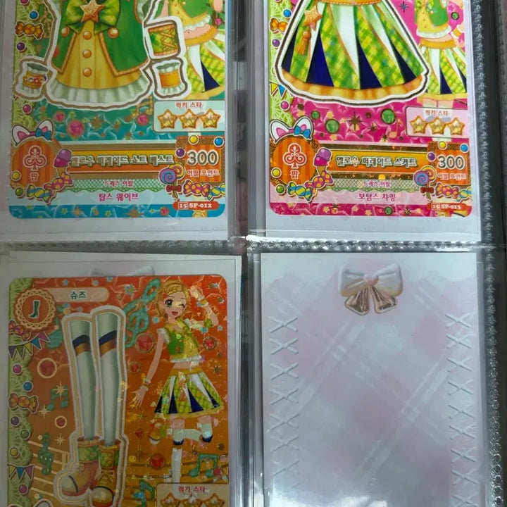 [BUNJANG] Bundle Set Trading Cards / 아이엠스타 카드 일괄