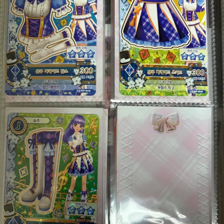 [BUNJANG] Bundle Set Trading Cards / 아이엠스타 카드 일괄
