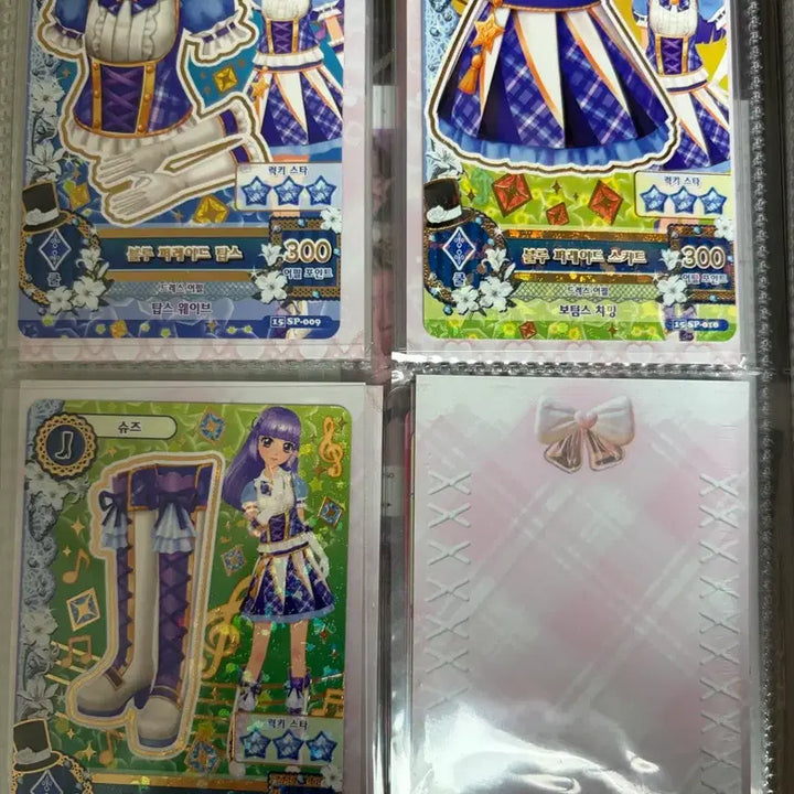 [BUNJANG] Bundle Set Trading Cards / 아이엠스타 카드 일괄