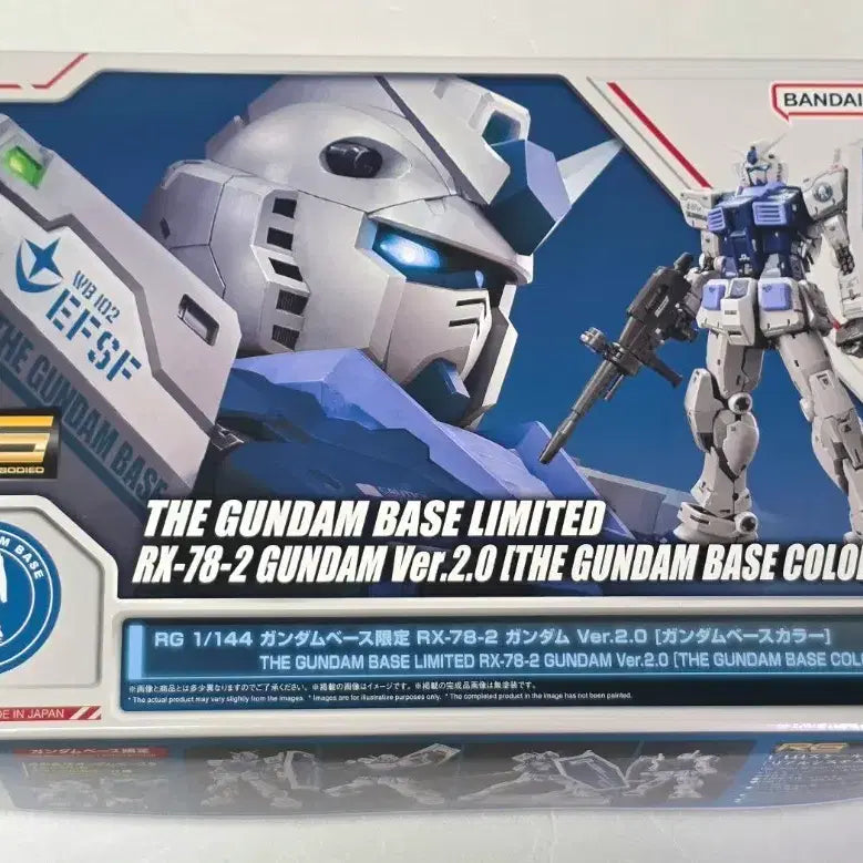 [BUNJANG] Bandai RG 2.0 Gundam Base Limited Color The First Gundam Sealed / 반다이 RG 2.0 건담베이스 한정 컬러 더 퍼스트 건담 미개봉 판매