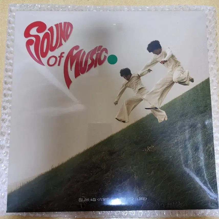 [BUNJANG] Jannabi 4th Album &