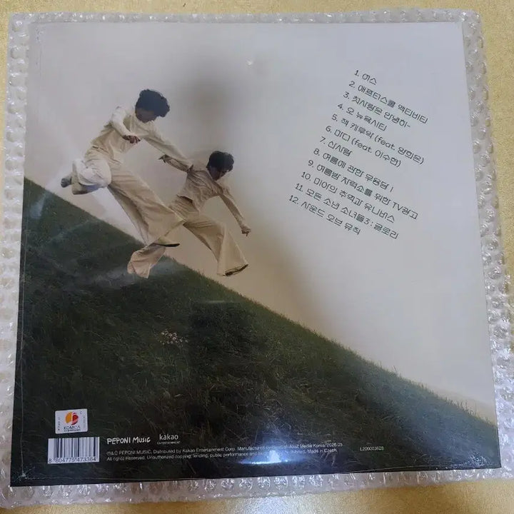 [BUNJANG] Jannabi 4th Album &