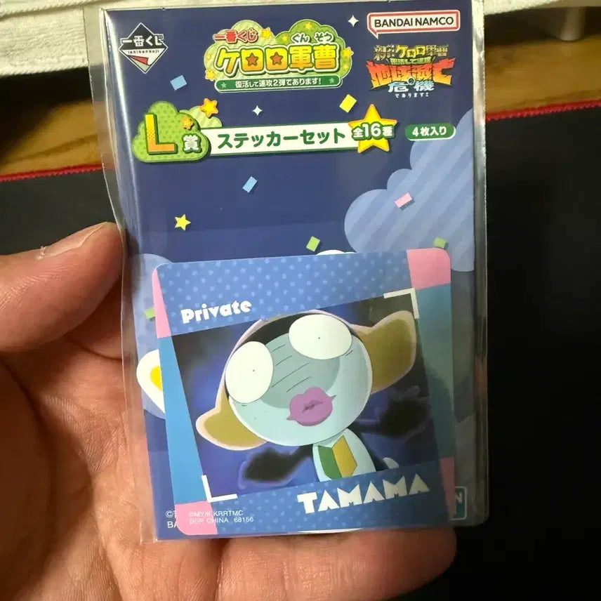 [BUNJANG] Ichiban Kuji Keroro L Prize Sticker Set / 제일복권 케로로 L상 스티커
