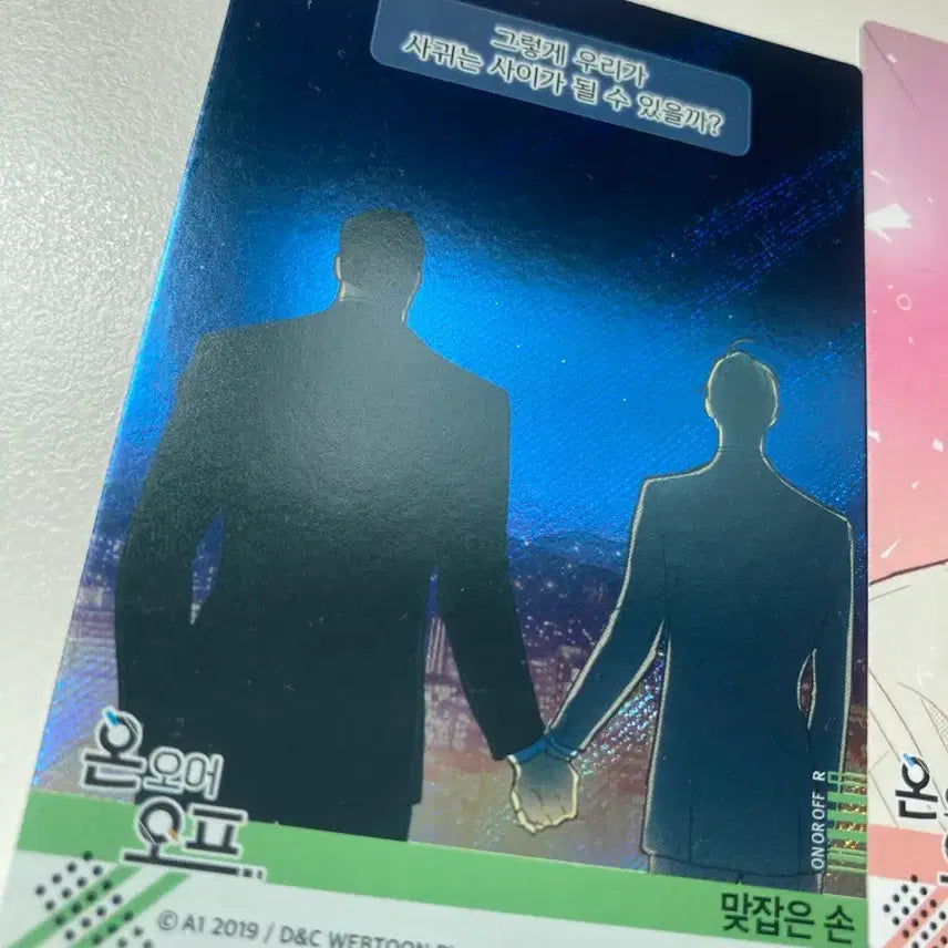 [BUNJANG] ONF On Off Collecting Card Bundle Set / 온오어오프 컬렉팅카드 일괄