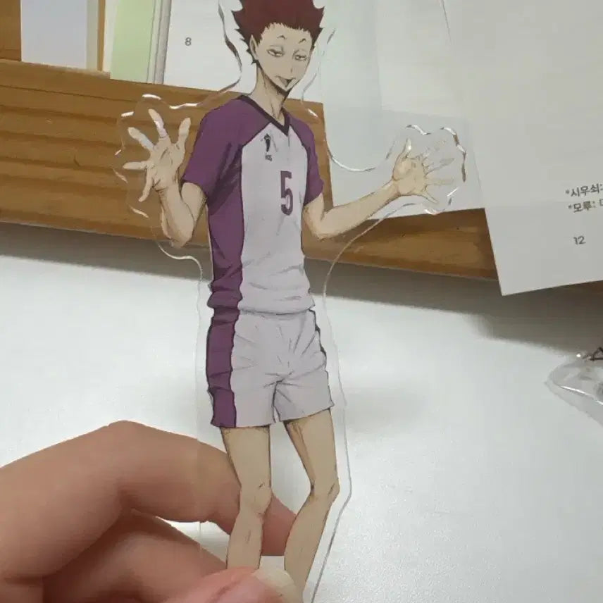 [BUNJANG] Haikyu!! Tendo Acrylic Stand / 하이큐 텐도 아크릴 판매합니다