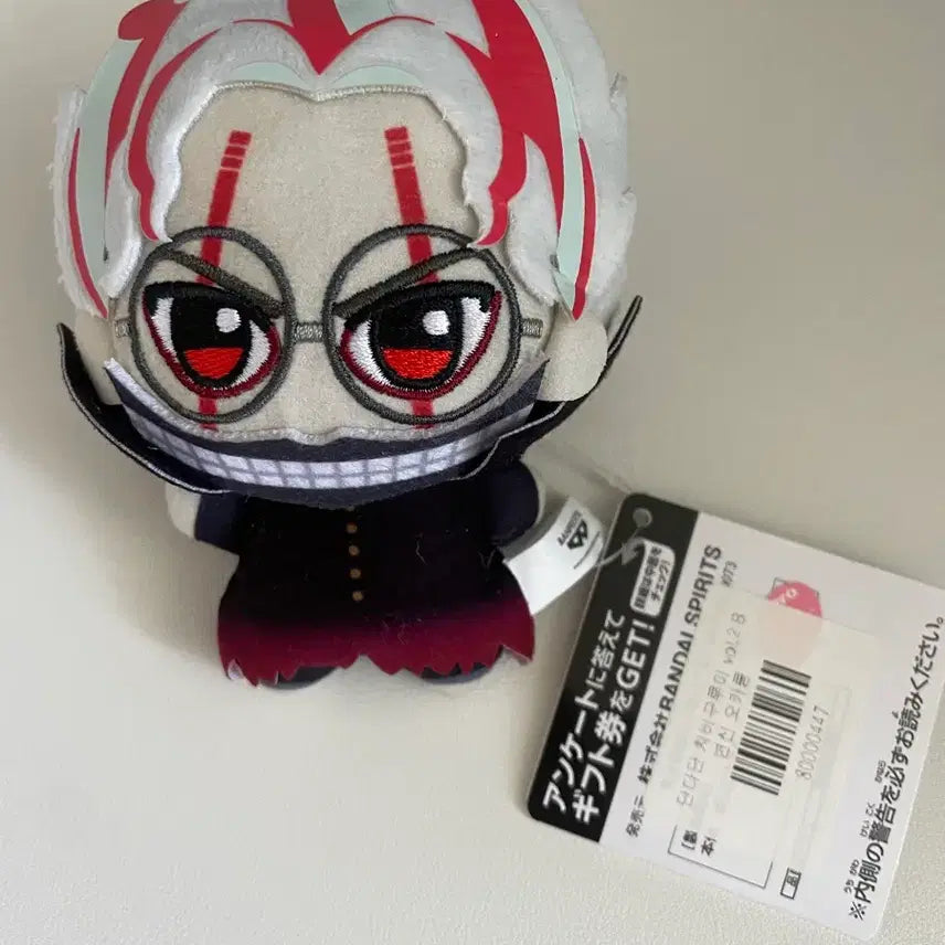 [BUNJANG] Dandan Okalung Chibi Plush / 단다단 오카룽 치비누이