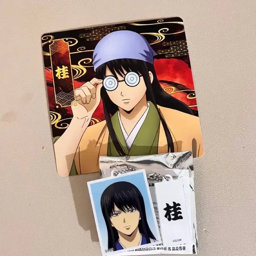 [BUNJANG] Gintama Yoshizawa Popup Katsura Portrait Keychain &amp; Exclusive Coaster Bundle Set / 은혼 요시와라 팝업 카츠라 증명사진 키링 특전 코스터 일괄