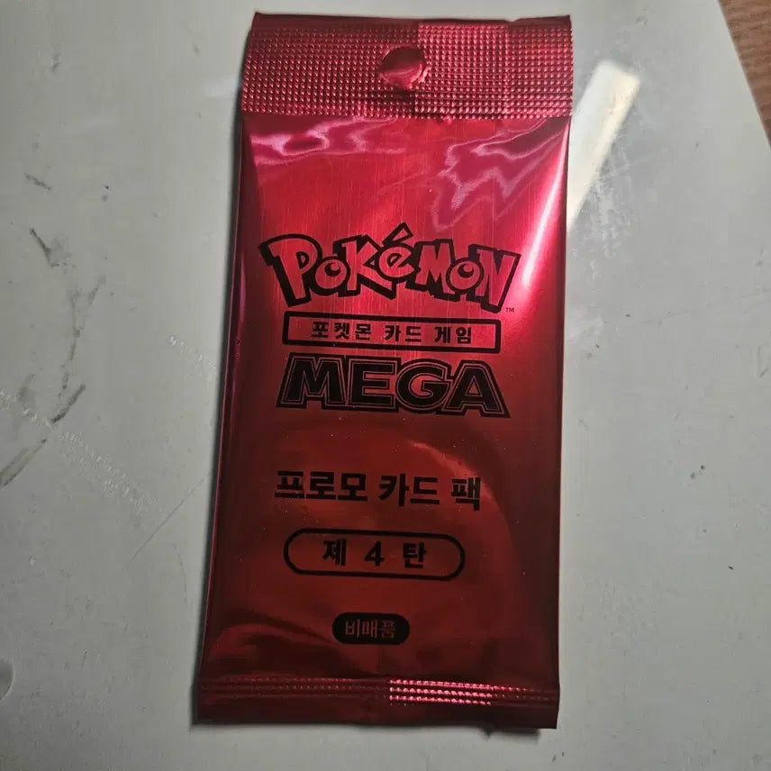 [BUNJANG] Pokemon Card MEGA Promo Pack Series 4 / 포켓몬카드 MEGA 프로모 카드 팩 4탄