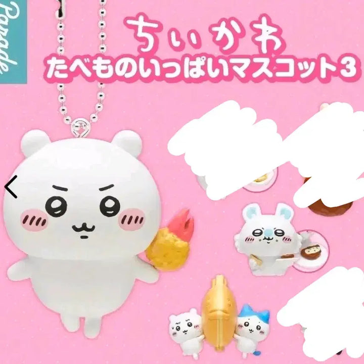 [BUNJANG] Cheeikawa Tabemono Gacha Food Mascot Gacha / 일본가챠 치이카와 타베모노 가챠 음식 마스코트 가챠 먼작귀 가챠 판매