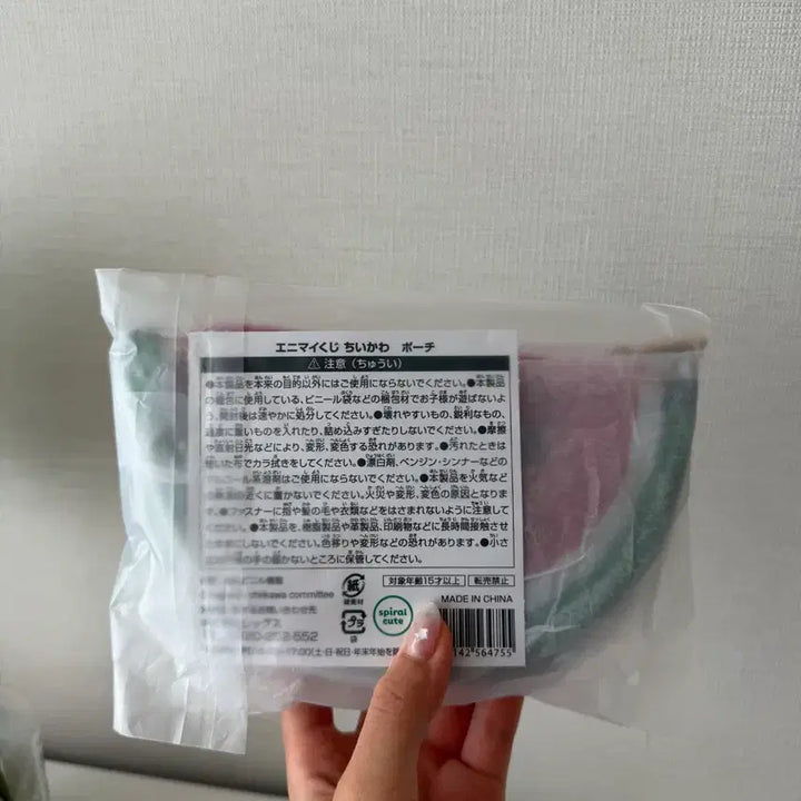 [BUNJANG] Chikawa Anmyaku Suika Pouch / 세븐일레븐 치이카와 애니마이 쿠지 수박 파우치