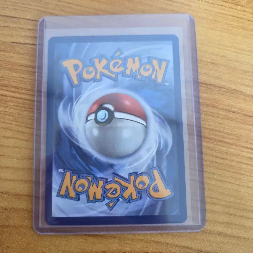 [BUNJANG] Pokemon TCG Fire Energy Charizard North American Edition / 포켓몬카드 불꽃에너지 파이리 북미판