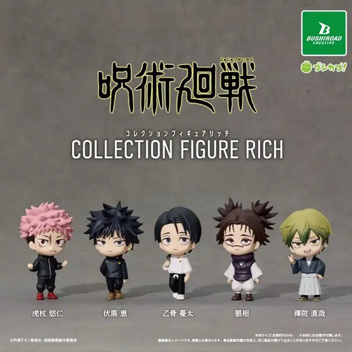 [BUNJANG] Jujutsu Kaisen Rich Collection Figure 5-Set (Sealed) / (미개봉)주술회전 컬렉션 피규어 리치 5종세트 (이타도리 메구미 유타 쿄초우) (현물O 예약X)