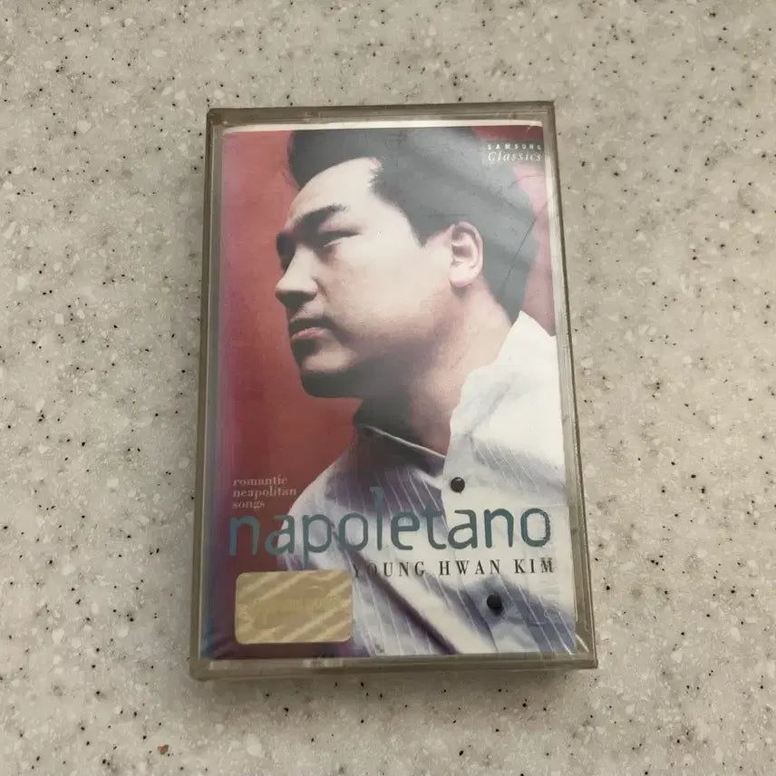 [BUNJANG] Kim Young-hwan 1st Album Napoletano Cassette Tape (Sealed) / 90년대 한국 성악계의 거장 테너 김영환 1집 나폴레타노 미개봉 카세트테이프