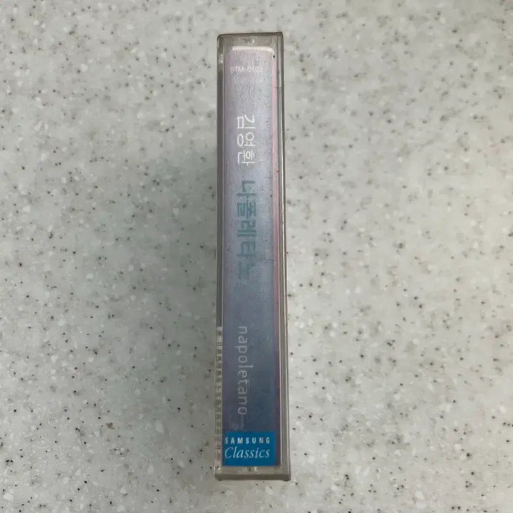[BUNJANG] Kim Young-hwan 1st Album Napoletano Cassette Tape (Sealed) / 90년대 한국 성악계의 거장 테너 김영환 1집 나폴레타노 미개봉 카세트테이프