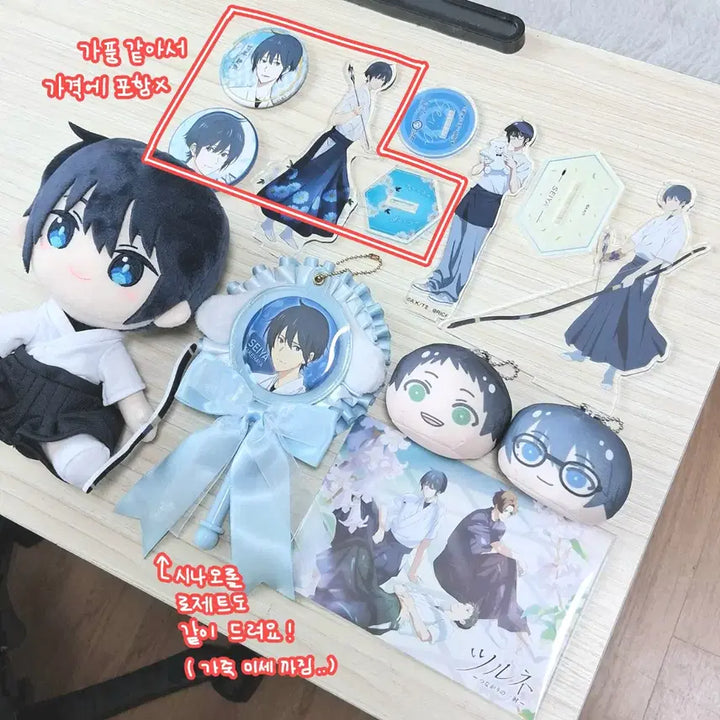 [BUNJANG] Tsurune Seiya Plush, Can Badge, Acrylic Stand, Manju, Postcard Bundle Set / 츠루네 세이야 누이 캔뱃지 아크릴 만쥬 엽서 일괄 양도
