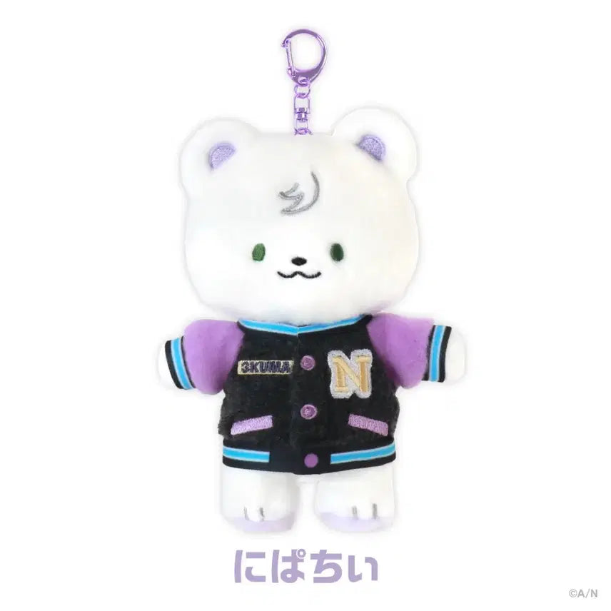 [BUNJANG] Nijisanji 3SKM Sakaki Nesu University Plush Mascot Nipaachi / 니지산지 삼스케 3skm 사카키네스 대학 누이구루미마스코트 니파치