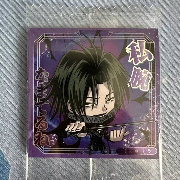 [BUNJANG] Hunter x Hunter WeHoo! Chrollo Lucilfer Sticker / 헌터헌터 웨하스 씰 페이탄 스티커
