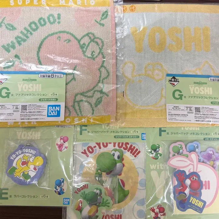[BUNJANG] Ichiban Kuji Yoshi Hiyoshi Set / 이치방쿠지 요시 하위상 세트