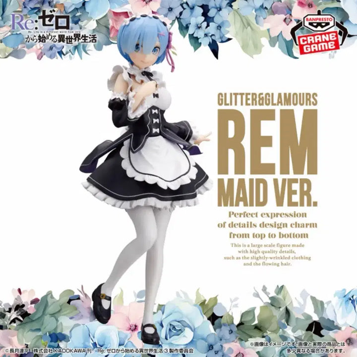 [BUNJANG] Re:Zero Rem Maid Ver. G&amp;G Glitter &amp; Glamorous Figure (Sealed) / (미개봉) 리제로 렘 메이드.ver G&amp;G 글리터 앤 글래머러스