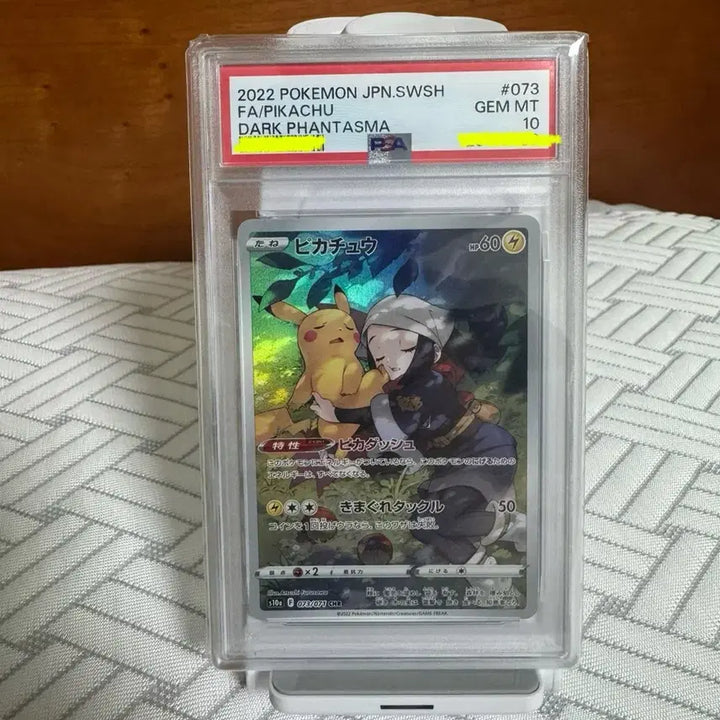 [BUNJANG] Pokemon TCG Pikachu Dark Phantasma PSA 10 Japanese Graded Card / 포켓몬 TCG 피카츄 다크판타스마 일판 PSA10