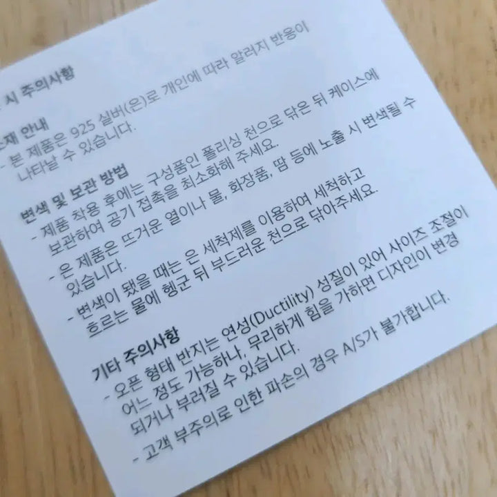 [BUNJANG] BTS Logo Silver Ring / BTS 공식 925 silver ring 로고 은반지