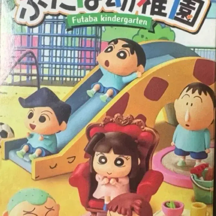 [BUNJANG] Crayon Shin-chan Futaba Kindergarten Figure Set / 짱구는 못말려 후타바 유치원 피규어