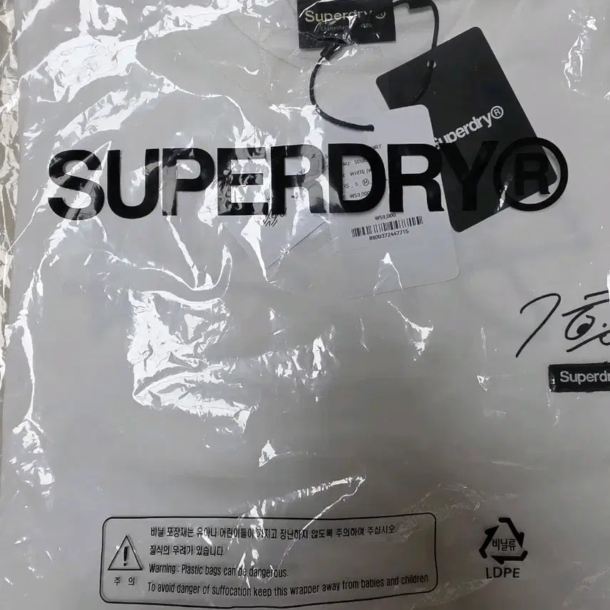 [BUNJANG] Park Jihoon x Superdry Collaboration T-Shirt White M / 박지훈 슈퍼드라이 콜라보 티셔츠 미개봉 흰색 M 원가양도