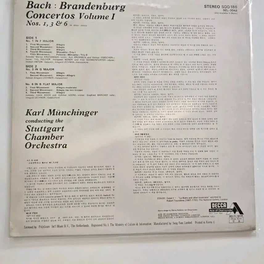 [BUNJANG] Bach Brandenburg Concertos LP / 바흐 브란 데부르크 협주곡 LP/ Bach: Brandenburg Concertos Volume / NM-