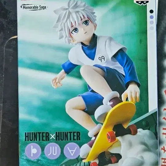 [BUNJANG] Hunter x Hunter Killua Skateboard Banpresto Figure (Sealed) / (미개봉) 헌터x헌터 키르아 스케이트보드 반프레스토
