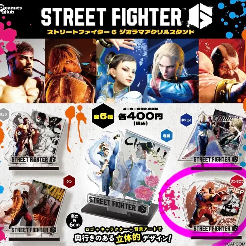 [BUNJANG] Street Fighter 6 Zangief Diorama Acrylic Stand / 스트리트 파이터6 장기에프 가챠 팝니다