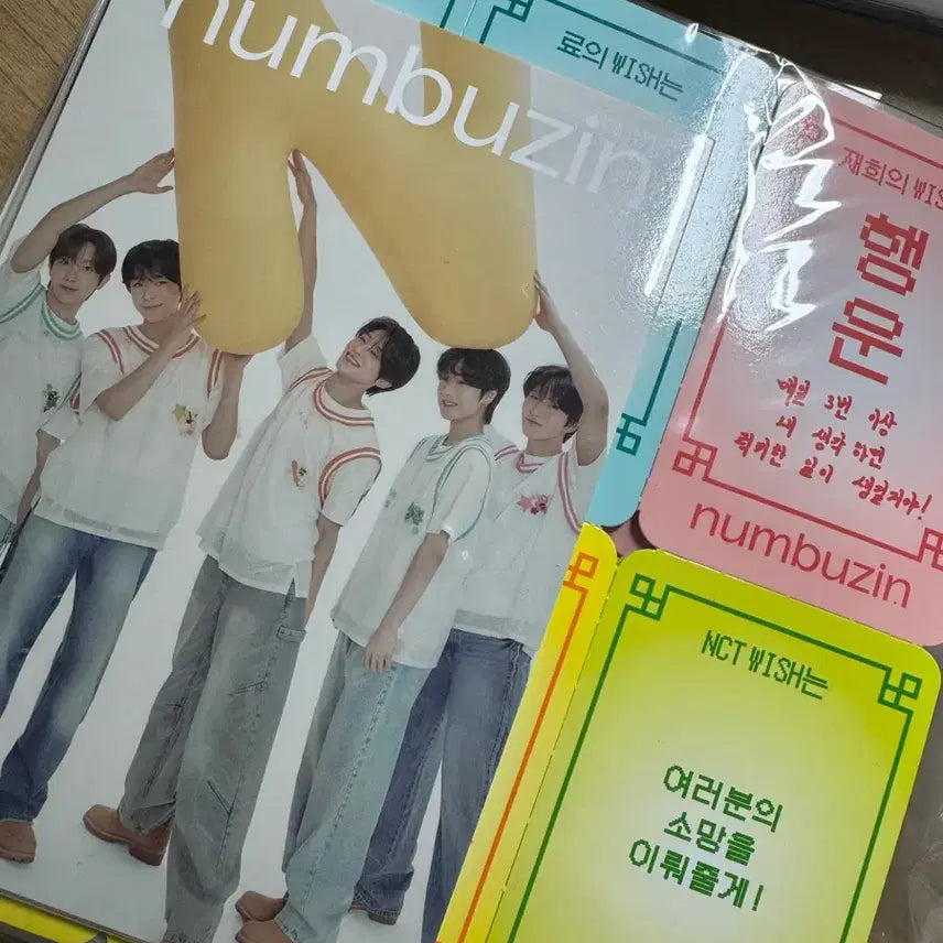 [BUNJANG] NCT WISH NUMBER&