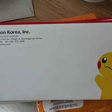 [BUNJANG] Magikarp Promo Card 4 Packs (Sealed) / 잉어킹 프로모카드 미개봉 4팩