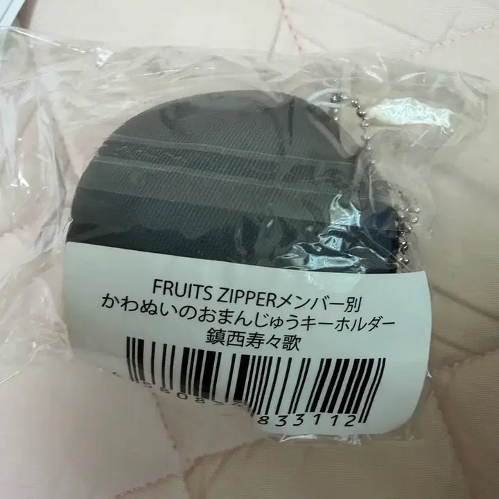 [BUNJANG] Frucht Zipper Suzuka Osusu Manju / 후르츠지퍼 친제이 스즈카 오스즈 후룻파 만쥬