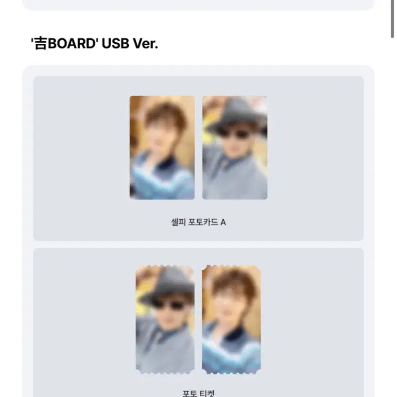 [BUNJANG] Seventeen Dino "A Music Show" USB Ver. Fan Party Unsealed Album / 세븐틴 디노 피철인 USB ver 팬파티 미개봉 앨범