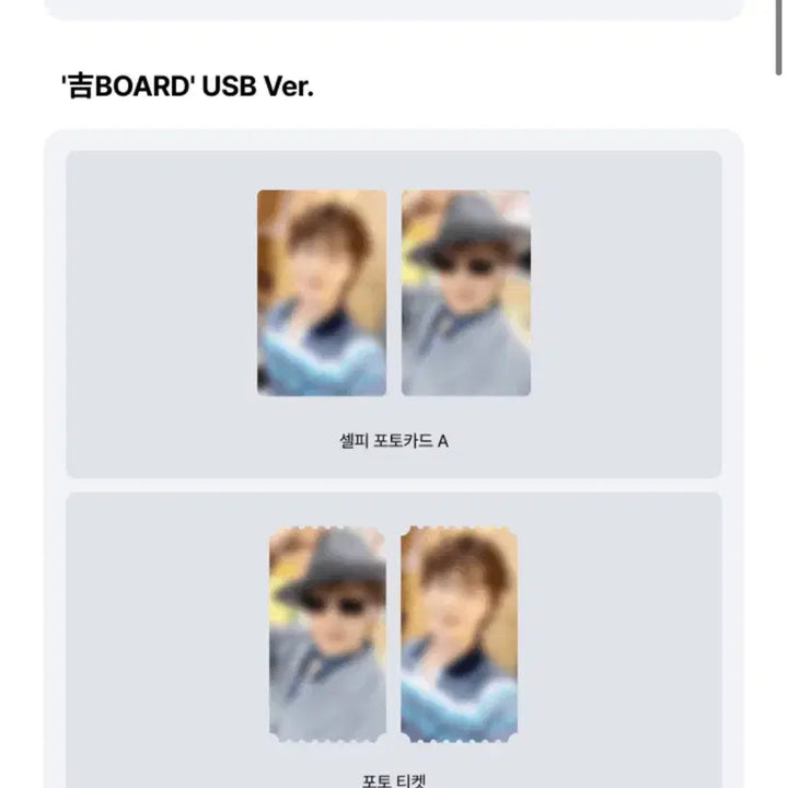 [BUNJANG] Seventeen Dino "A Music Show" USB Ver. Fan Party Unsealed Album / 세븐틴 디노 피철인 USB ver 팬파티 미개봉 앨범