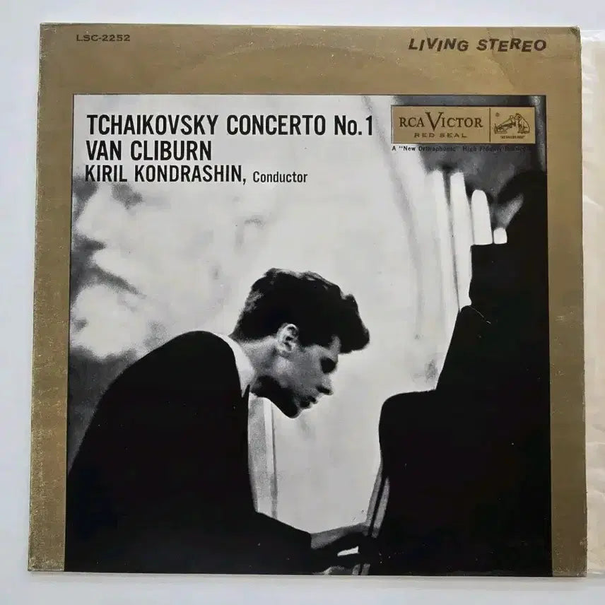[BUNJANG] Van Cliburn Tchaikovsky Piano Concerto No. 1 LP / 클라이번의 음악세계  LP/ Van Cliburn- Tchaikovsky Concerto No.1/ EX+