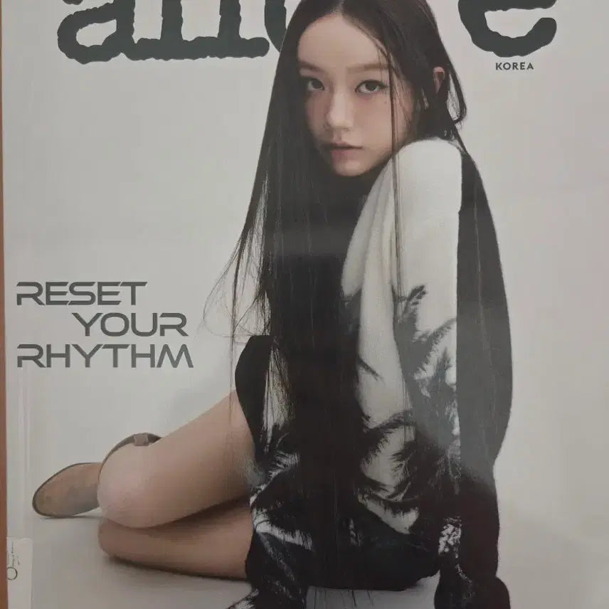 [BUNJANG] Allure Korea January 2026 Hyeri / 얼루어 코리아 2026년 1월호 혜리