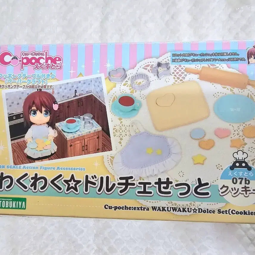 [BUNJANG] Qposket Extra Waku Waku Dolce Set Miniature Nendoroid Obitsu Accessory / 큐포쉬 엑스트라 와쿠와쿠 돌체 세트 미니어처 넨도로이드 오비츠 소품