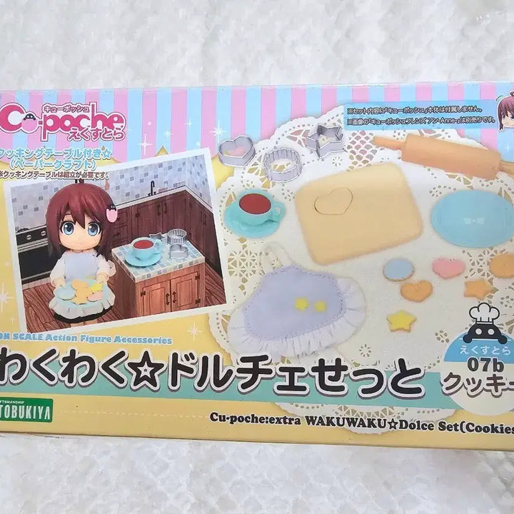[BUNJANG] Qposket Extra Waku Waku Dolce Set Miniature Nendoroid Obitsu Accessory / 큐포쉬 엑스트라 와쿠와쿠 돌체 세트 미니어처 넨도로이드 오비츠 소품
