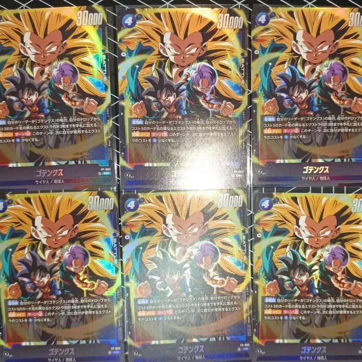 [BUNJANG] Dragon Ball Saikyo Jump June Issue Promo Card (SSJ Gogeta) / 드래곤볼 사이쿄 점프 6월호 프로모카드 (오천크스)