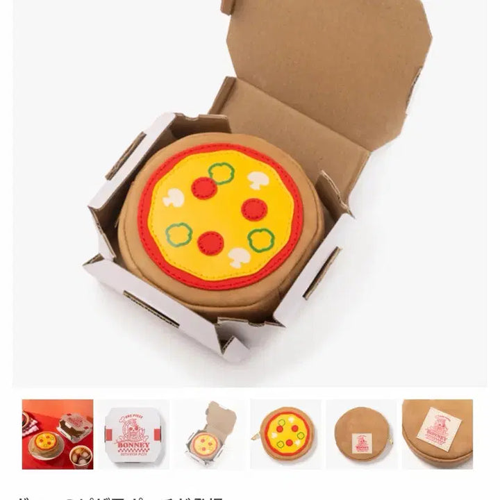[BUNJANG] One Piece Jewelry Bonney Pizza Pouch Mugiwara Shop Jump Shop / [개봉/새상품] 원피스 쥬얼리보니 피자 파우치 무기와라샵 점프샵