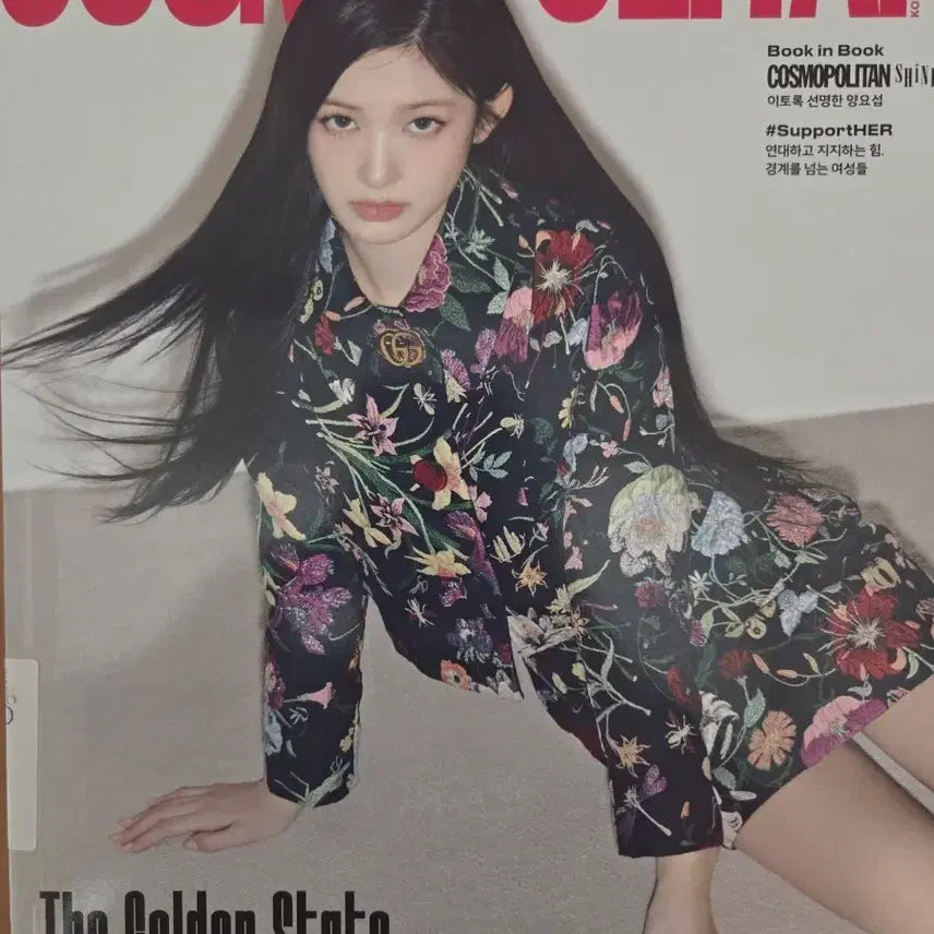 [BUNJANG] Cosmopolitan Magazine August Issue Wonyoung Cover / 코스모폴리탄 8월호 아이브 이서 표지